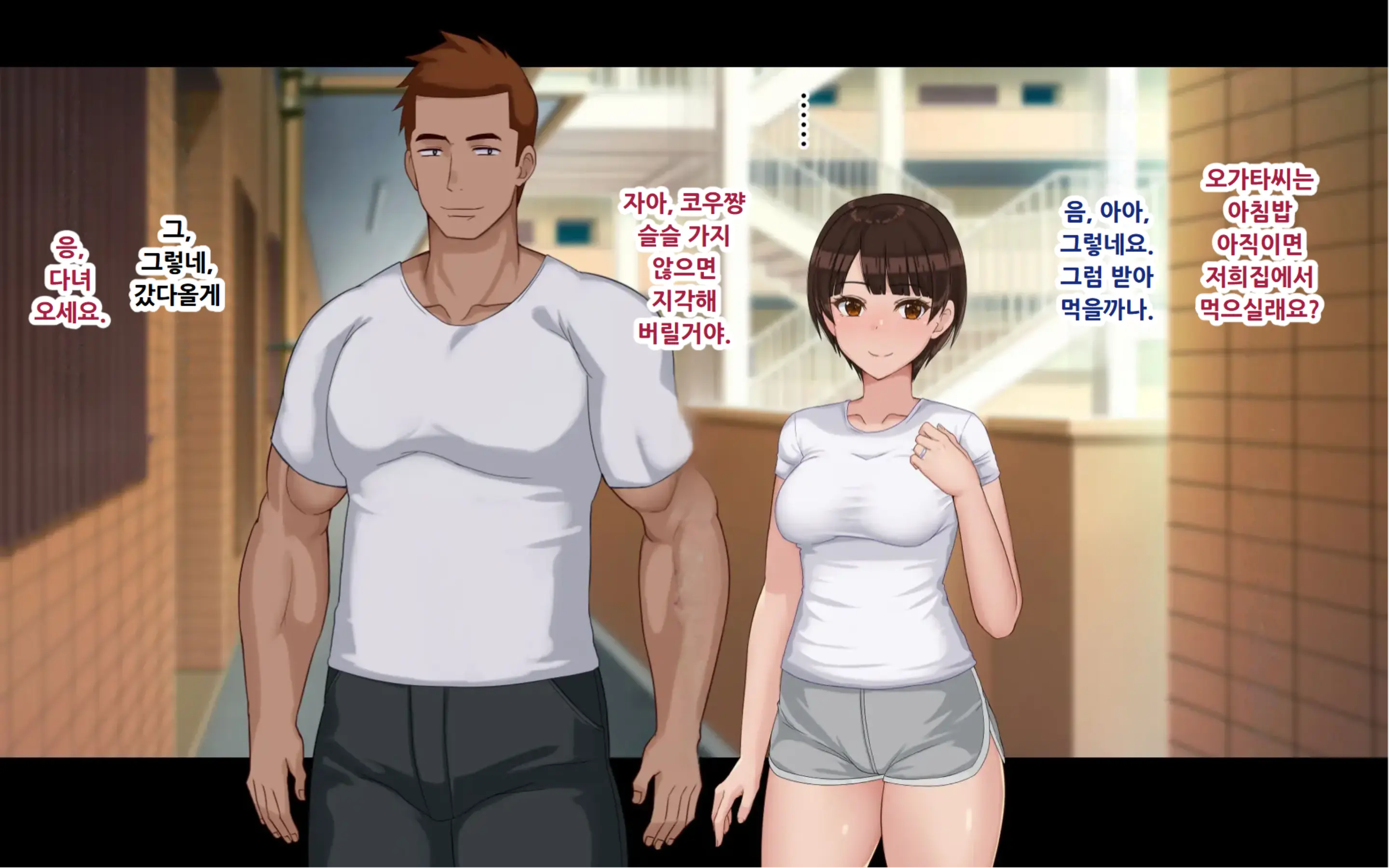 Netorase Wakazuma Minori